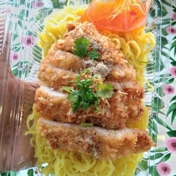 ฟาร์ม&รีหน่า ยำขนมจีน  อาหารตามสั่ง