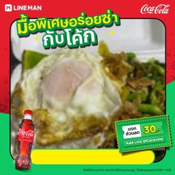 Station สปาเก๊ตตี้&สเต็ก