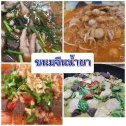 ใส่ใจ อาหารตามสั่ง