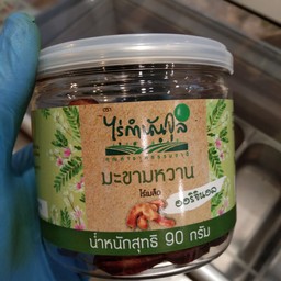 มะขามหวาน 90 กรัม