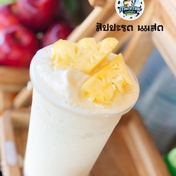 สัปรด นมสด ปั่น 22oz