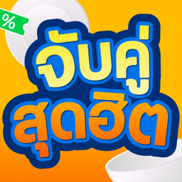 [จับคู่สุดฮิต] สเต๊กหมู + สเต็ก อกไก่พริกไทยดำ