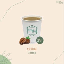 กาแฟร้อน 