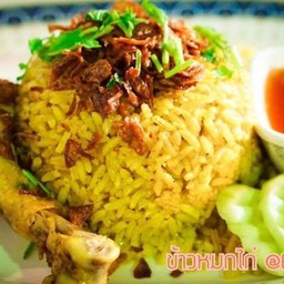 ข้าวหมกไก่