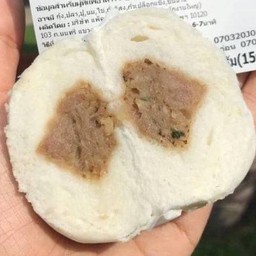 ซาลาเปาหมูสับ