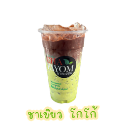 ชาเขียวโกโก้