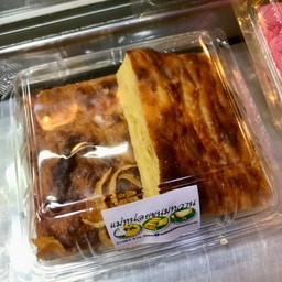 ขนมหม้อแกง (ถั่ว)