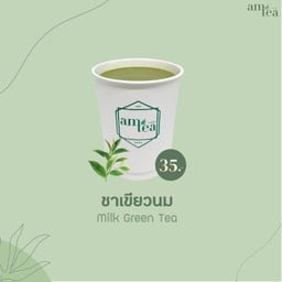 ชาเขียวนมร้อน 