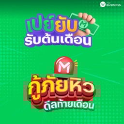 [PROMOTION] โจ๊กหมูล้วน (ไม่มีไข่) ลดพิเศษ!
