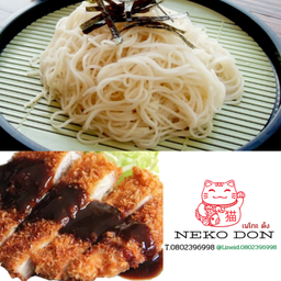 โซเมนเย็น+ทอดทงคัตสึ