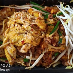 สปาเก็ตตี้ผัดไทยหมูสับ แบบผัดคลุก รสจัดจ้าน