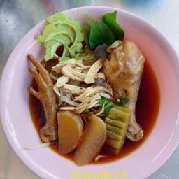 ตัวเล็กข้าวมันไก่