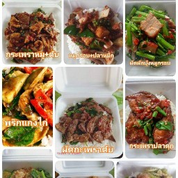 ครัว สามใบเถ้า ม.กิติลาวัล  ต.บ้านกรด