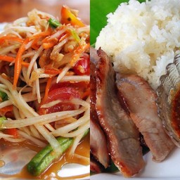 เมนูตำ + คอหมูย่าง + ข้าวเหนียว