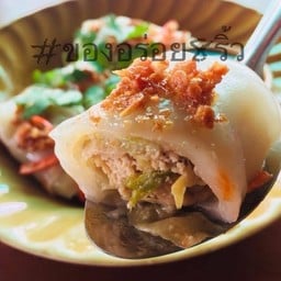 ก๋วยเตี๋ยวหลอดหมูสับ steam rice noodle roll
