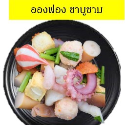 ร้านอองฟอง ปานิปูริ คิมบับ อาหาาเกาหลี อาหารคลีน ไม่ใส่ชูรส อาหารเจทุกปี คลองสาม