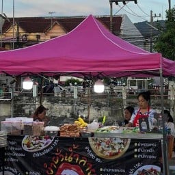 ยำยั่วน้ำลาย by เจ๊แก้ม(ริมคลอง ร5)