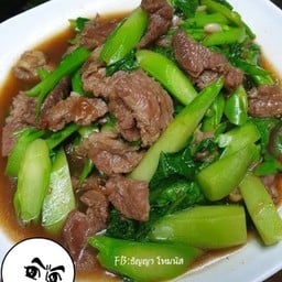 คะน้าเนื้อนำ้มันหอย