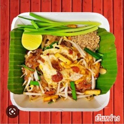 🌄ยันหว่าง ผัดไทโบราณ ข้าวหมูทอด🐷 ลำลูกกาคลอง4