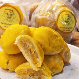 ขนมเปี๊ยไส้ไข่