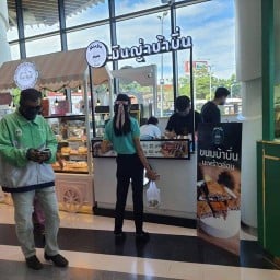 มินญ่าบ้าบิ่น เสริมไทยคอมเพล็กซ์ เสริมไทยคอมเพล็กซ์