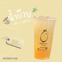 ชานมไข่มุก Tokuni Cha โทคุนิ ชา ตลาดดีดีแลนด์ ชานมไข่มุก Tokuni Cha โทคุนิ ชา ตลาดดีดีแลนด์