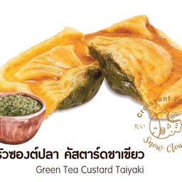 คัสตาร์ดชาเขียว