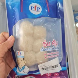 ลูกชิ้นปลาภูเก็ต PFP แพ็คเล็ก 120 กรัม