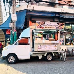 เซาดะห์ อาหารตามสั่งฮาลาล (หน้าตลาดมีนทางออก) สาขาตลาดมีนบุรี