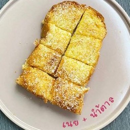 ขนมปังปิ้งหน้า เนยน้ำตาล