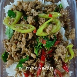 ครัวกะเพราหอม 71/3หมู่ 2 ตำบลป่าตาล อำเภอเมืองลพบุรี จังหวัดลพบุรี 15000