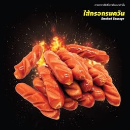 ไจแอ้นลูกชิ้นปลาระเบิดเถิดเทิง ปั๊มบางจากติดบิ๊กซีพระราม2