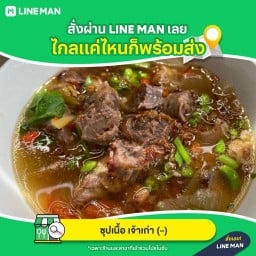 นาดา อิสลาม -