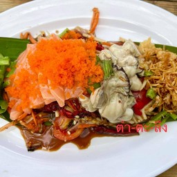 รักสามแซ่บ