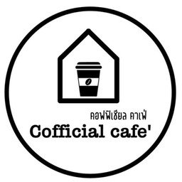 Cofficial Cafe' -