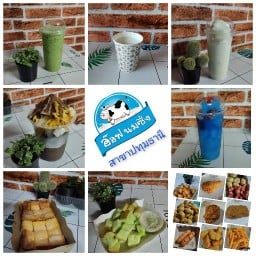 แม่นม เต้าสด (อ๊อฟนมซิ่ง สาขาปทุมธานี) ปทุมธานี