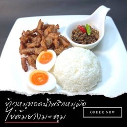 ข้าวหมูทอด น้ำพริกหมูผัด ไข่ต้มยางมะตูม