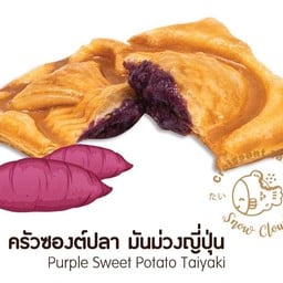 มันม่วงญี่ปุ่น