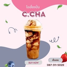 โอเลี้ยงปั่น