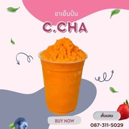 ชาเย็นปั่น