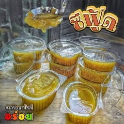 นัดกันกิน - ซีฟู้ด กินกับอะไรก็ “อร่อย” เสริฟความอร่อยคู่กับ “น้ำจิ้มซีฟู้ด” ทุกเมนู