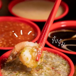 น้ำจิ้ม