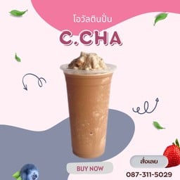 โอวัลตินปั่น
