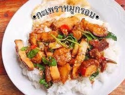 กะเพราหมูกรอบราดข้าว