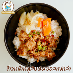 ข้าวหมูสับซอสหม่าล่า