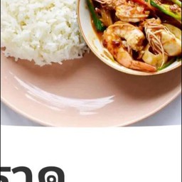 ข้าวผัดน้ำพริกเผา