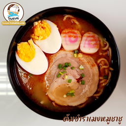 ต้มยำราเมงหมูชาชู