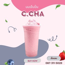 นมเย็นปั่น