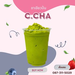 ชาเขียวปั่น