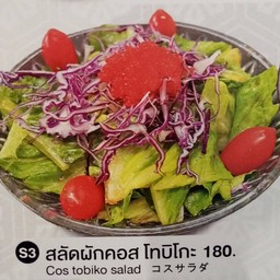 สลัดผักคอสโทบิโกะ